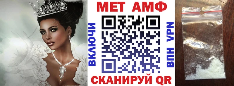 цены наркотик  Медвежьегорск  АМФЕТАМИН VHQ 
