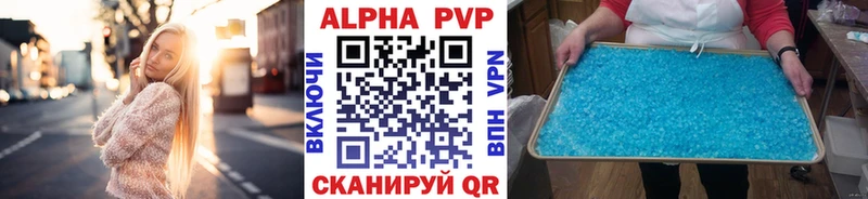 APVP Соль  Медвежьегорск 
