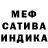 ГАШ индика сатива Miranda Ceballos