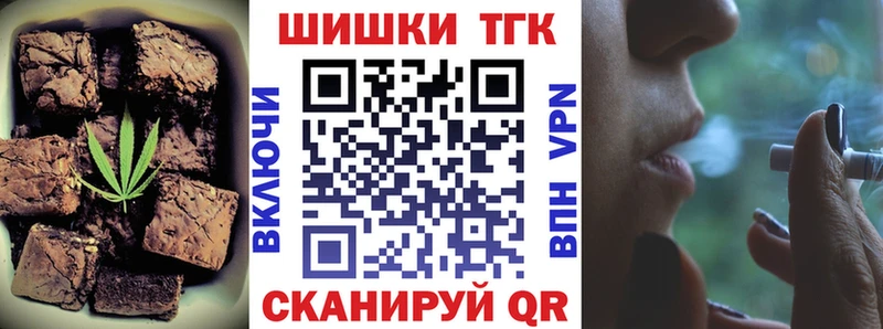 купить  цена  Медвежьегорск  Еда ТГК марихуана 