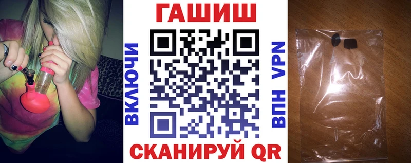 ГАШИШ Изолятор  Медвежьегорск 