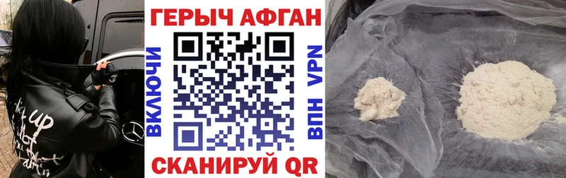 хочу наркоту  Медвежьегорск  ГЕРОИН гречка 