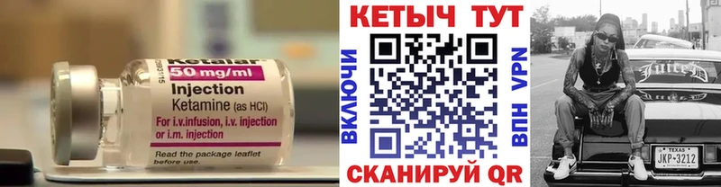 как найти наркотики  Медвежьегорск  kraken   Кетамин ketamine 
