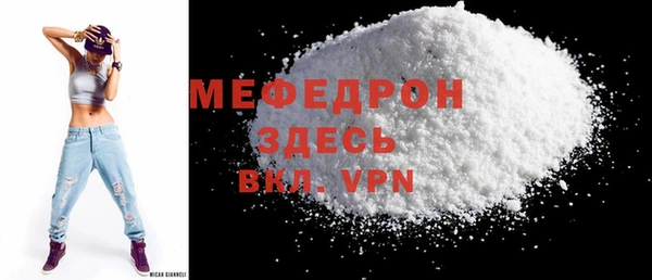 меф VHQ Лабытнанги