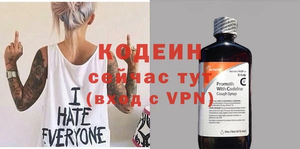 амфетамин Лихославль