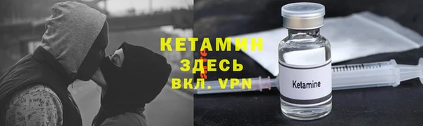 амфетамин Магадан