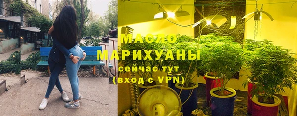 амфетамин Магадан
