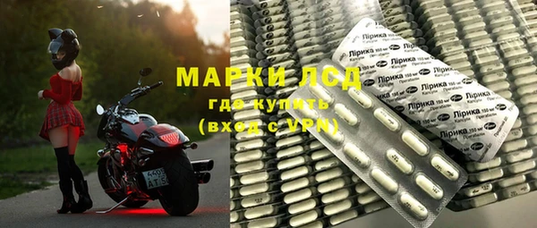 дистиллят марихуана Лиски
