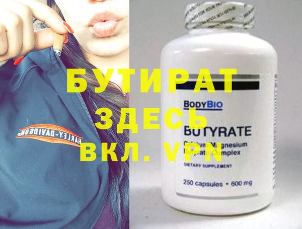 дистиллят марихуана Лиски
