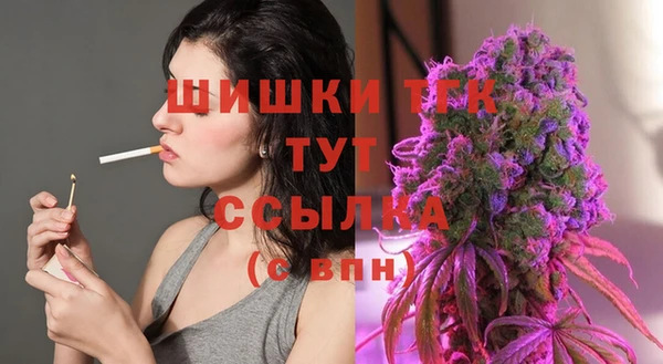 дистиллят марихуана Лиски
