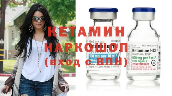 амфетамин Лихославль