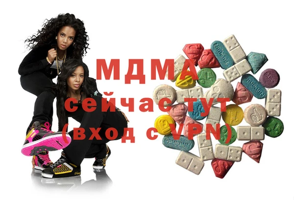 мефедрон Алапаевск