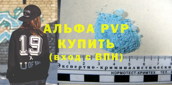 амфетамин Лихославль