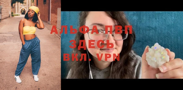амфетамин Лихославль