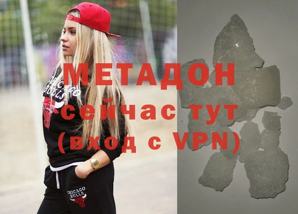 амфетамин Лихославль