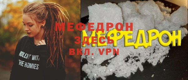 дистиллят марихуана Лиски