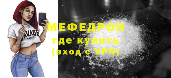 меф VHQ Лабытнанги