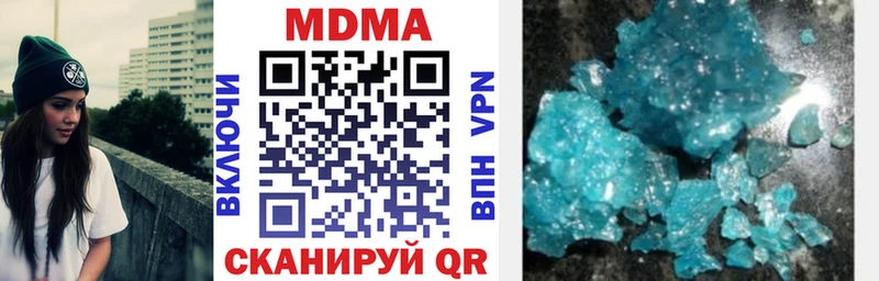 MDMA молли  Медвежьегорск 
