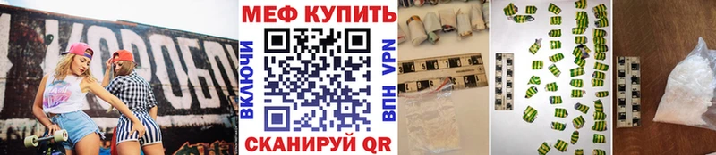 Мефедрон кристаллы  даркнет официальный сайт  Медвежьегорск 